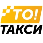 ТОТакси icon
