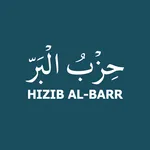 Hizib Al-Barr Asy-Syadzili icon