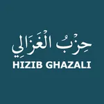 Hizib Ghazali - Imam Al-Gazali icon