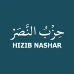 Hizib Nashar Asy-Syadzili icon