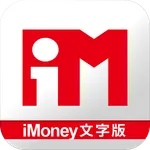 iMoney智富雜誌 – 文字版 icon