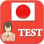 Japanese Test, Japanese practi icon
