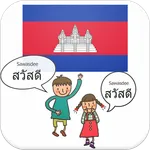 Học Tiếng Thái Lan icon