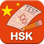 HSK Test, Chinese HSK Level 1, icon