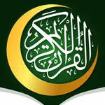 Holy Quran & Prayer for Muslim icon