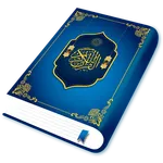 Quran Sharif 16Line:Holy Quran icon