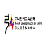Hong-Ik Language icon