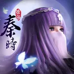 秦時明月：滄海 icon