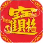 台灣彩卷拍照對獎掃描機 icon