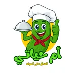 مخللات ام حياتي icon