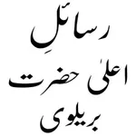 Aala Hazrat All Books Urdu icon
