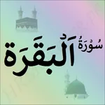 Surah Baqarah 15 Lines icon