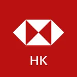 HSBC Private Banking Hong Kong icon