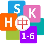 HSK Chinese Learning Assistant icon