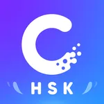 HSK Study and Exam — SuperTest icon