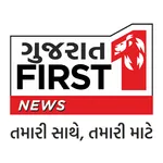Gujarat First News icon