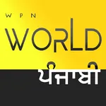 World Punjabi TV icon