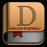 English To Bengali Dictionary icon
