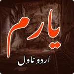 Yaram Novel icon