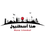 متجر هنا اسطنبول icon