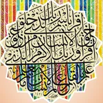 حسن قرآن icon