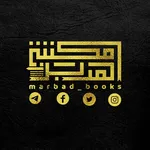 مكتبة المربد icon