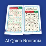 Qaida Noorania With Sound icon