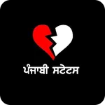 Punjabi Sad Status App 2023 icon