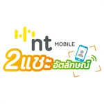 TOT 2Shot icon