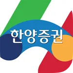한양증권 하이굿 SMART Plus icon