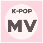 K-POP MV (뮤비) icon