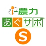 農業経営支援システム　あぐサポ icon