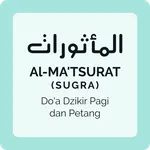 matsurat sugra (do'a dzikir pa icon