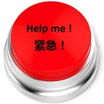 Emergency Call/SMS/GPS/PHOTO/M icon