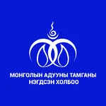 Адууны тамга icon