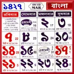 Bengali Calender icon