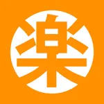 楽々優待管理 icon