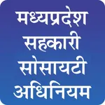 M P Cooperative Act icon