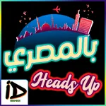 Egyptian Heads Up icon