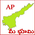 AP Land Records | Mee Adangal icon