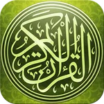 Holy Quran Hafs: kuran karim f icon