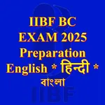 IIBF BC EXAM Preparation 2025 icon