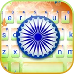 India Flag Keyboard Theme icon
