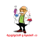 التربية العلمية و التكنولوجية icon
