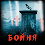 Shootout icon