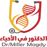 The Doctor- Dr.Miller Magdy icon