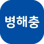 병해충 자가진단 - 병해충 검색, 병해충 발생정보 확인 icon