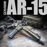 Book Of The AR-15 icon