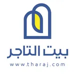 بيت التاجر بيع واشتري بكل سهول icon