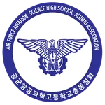 공군항공과학고등학교 총동창회 icon